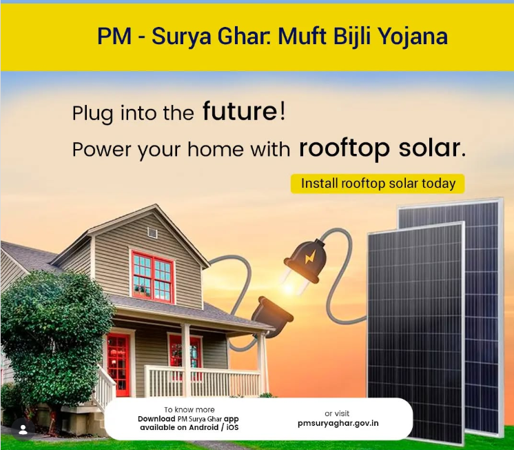 PM Surya Ghar Muft Bijli Yojana